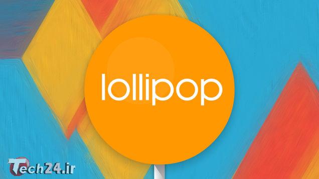 16 امکان جدید در آندروید نسخه 5.0 Lollipop