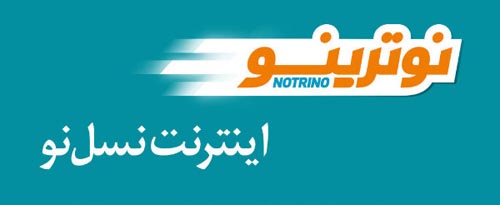 اینترنت پرسرعت همراه اول