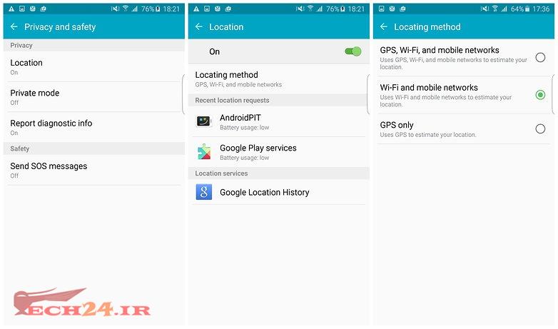خاموش کردن GPS گلکسی اس6 اج