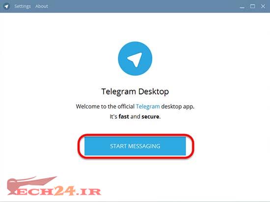 آموزش تلگرام دسکتاپ 1