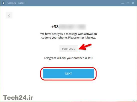 کد فعالسازی تلگرام