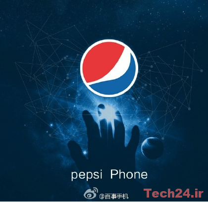 Pepsi-P12