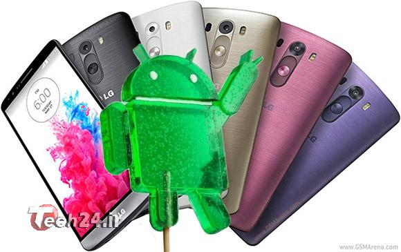 آپدیت ال جی جی 3 - LG G3 به آندروید 5.0 Lollipop تا پایان سال 2014