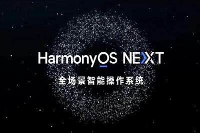 هواوی با HarmonyOS Next مسیر جدیدی را آغاز کرد؛ استقلال کامل از اندروید