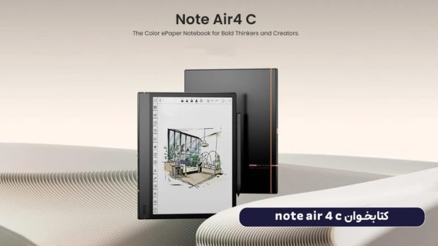 خرید کتابخوان note air 4 c - تصویر 2