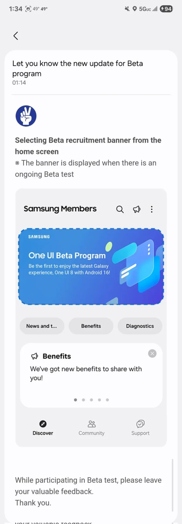 برنامه بتای One UI 8 سامسونگ