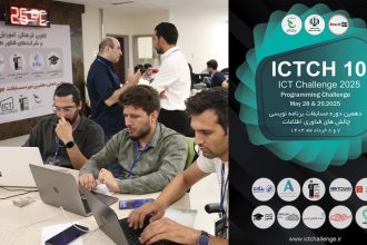 ICT Challenge 2025