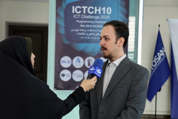 ICT Challenge 2025