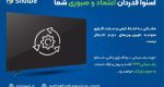 اختلال سراسری تلویزیون‌های اسنوا