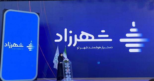 پلتفرم تاکسی اینترنتی شهرزاد