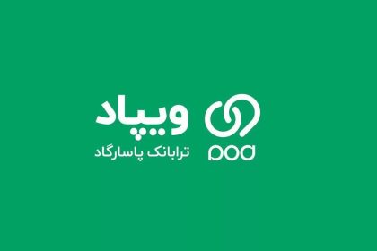 ویپاد