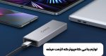 لوازم جانبی کامپیوتر