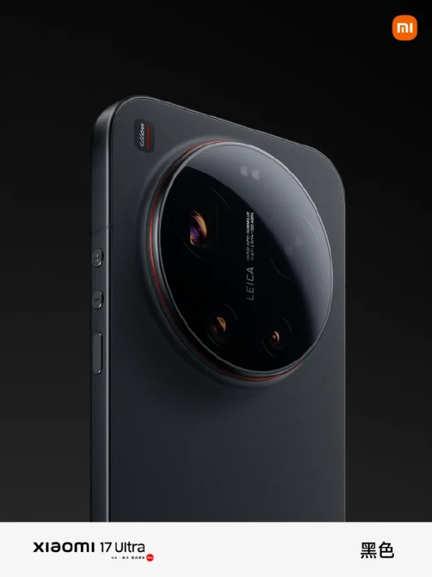 شیائومی ۱۷ اولترا