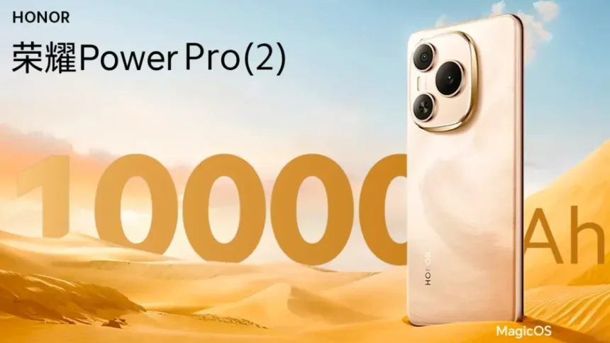 باتری جدید آنر پاور ۲