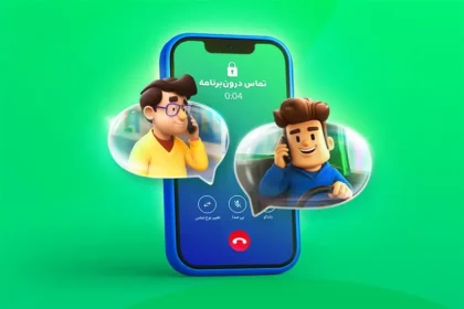 تماس رایگان با راننده در اسنپ