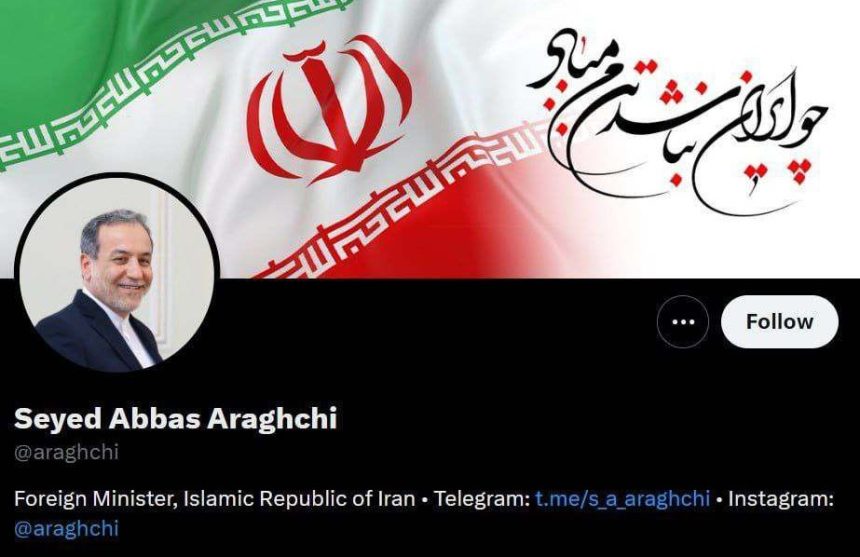 تیک آبی ایکس