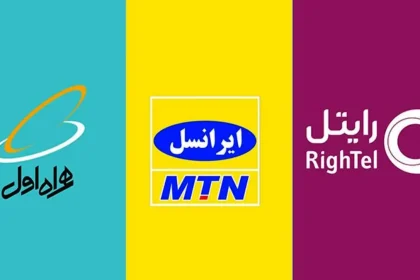 قیمت بسته‌های اینترنت همراه اول و ایرانسل