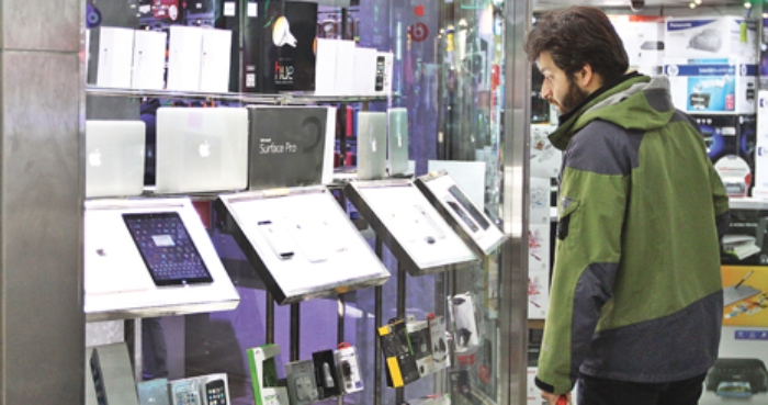 بازار کالای دیجیتال