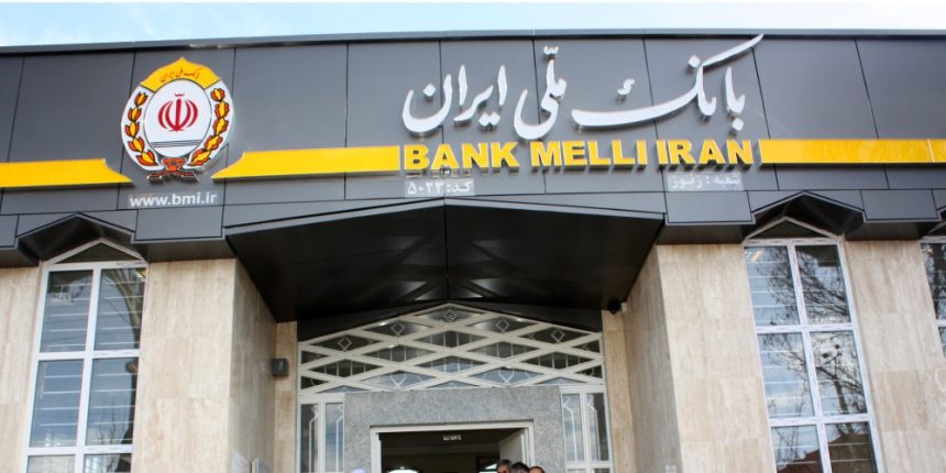 گروه هکری گنجشک درنده