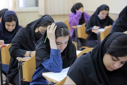 امتحانات دانشگاه آزاد