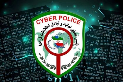 کلاهبرداری با پیامک ابلاغیه قضایی