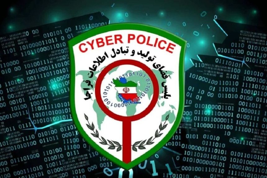 کلاهبرداری با پیامک ابلاغیه قضایی