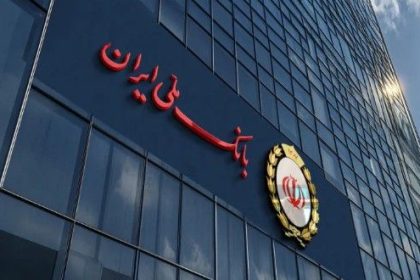 ربات جعلی بانک ملی