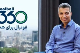 رفع فیلتر فوتبال ۳۶۰