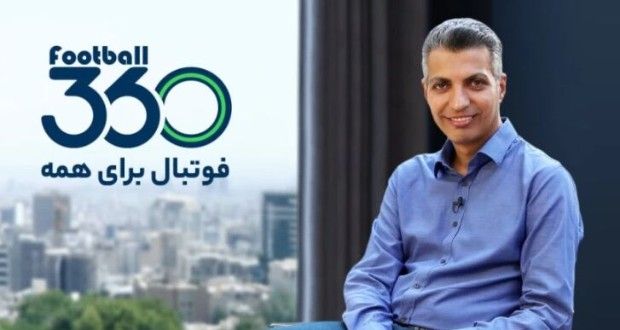 رفع فیلتر فوتبال ۳۶۰