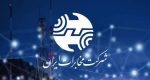 ریزمصرف اینترنت