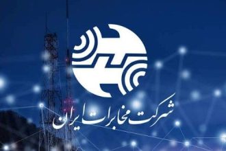 ریزمصرف اینترنت