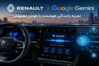 رنو با هوش مصنوعی گوگل Gemini، تجربه رانندگی هوشمند را وارد خودروهای خود کرد