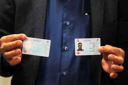 نسل جدید کارت ملی