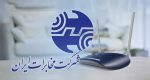 مشکل ورود به پنل کاربری مخابرات