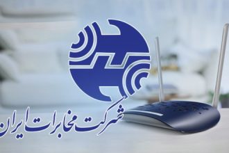 مشکل ورود به پنل کاربری مخابرات