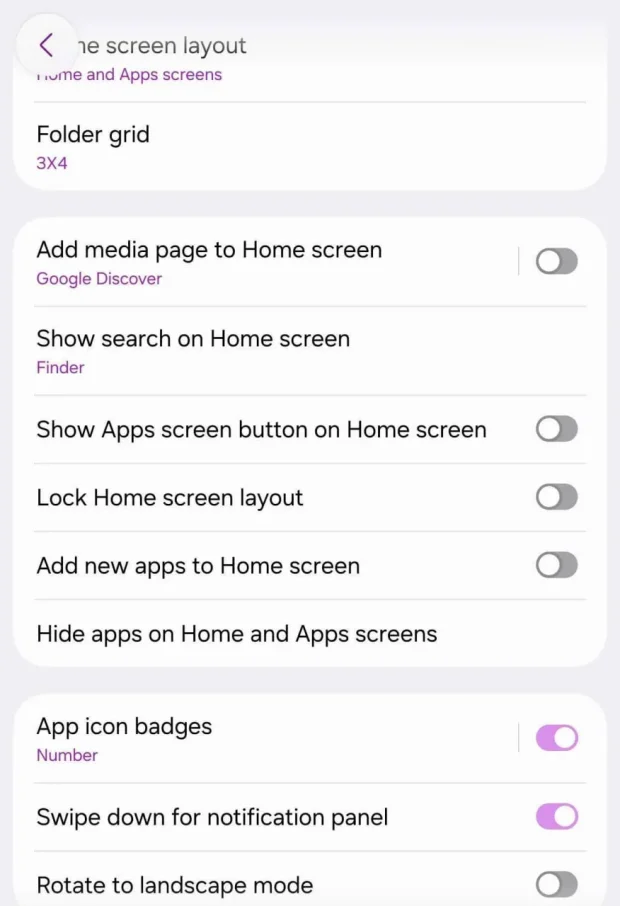 One UI 9 سامسونگ