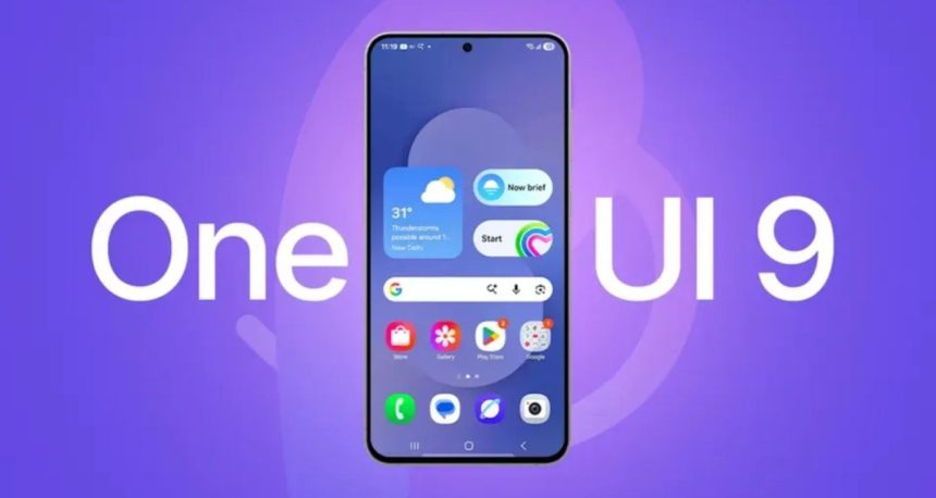 One UI 9 سامسونگ