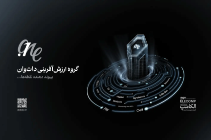 نگاهی به حضور دات‌وان در الکامپ ۱۴۰۵؛ از «اتصال» تا «اثر»