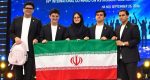 المپیاد نجوم و اخترفیزیک ۲۰۲۶