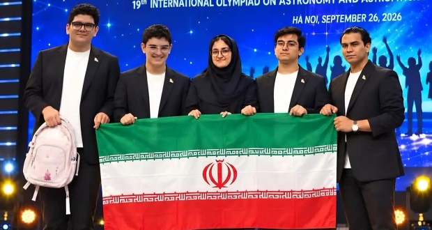 المپیاد نجوم و اخترفیزیک ۲۰۲۶