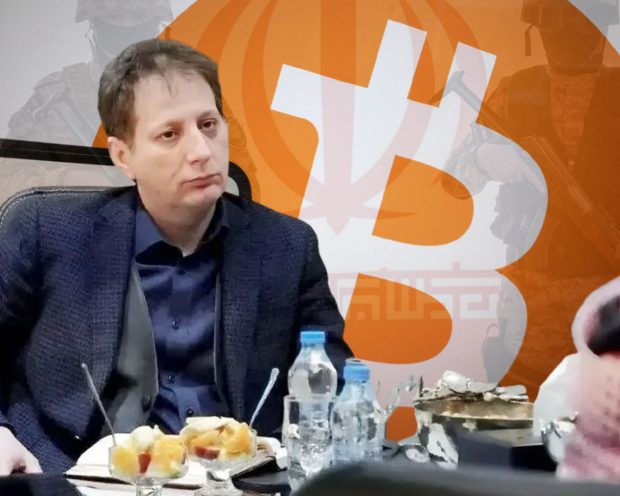 بابک زنجانی بیت کوین