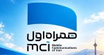 اینترنت رایگان همراه اول