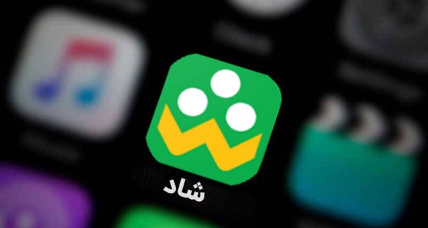 شبکه شاد
